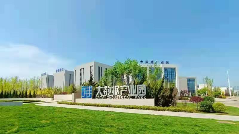 科技前沿与行业应用论坛在大连举行 推动大数据产业发展