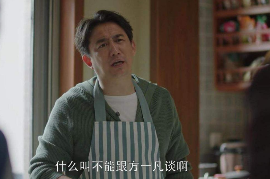 男明星带娃也会哭,"全职爸爸"上热搜,与"全职妈妈"一样需要社会认同