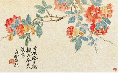 吴大澂:仿古花卉十六帧册