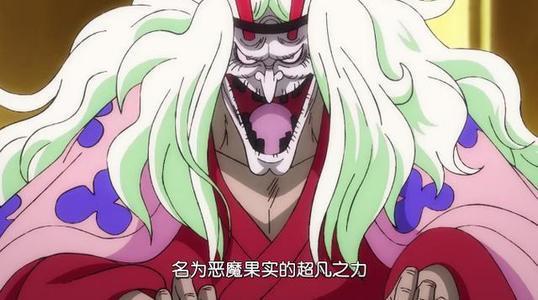 海贼王"黑炭一族"!