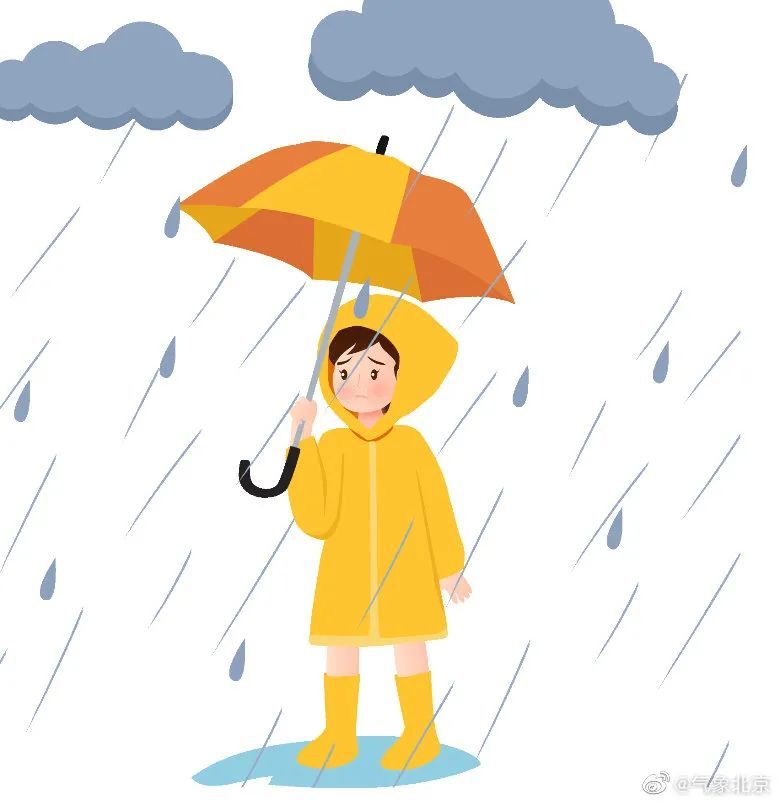 北京将迎中到大雨局地暴雨市防汛办发布重要提示