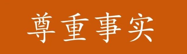 尊重基本事实!北方哪个城市最令人担忧?