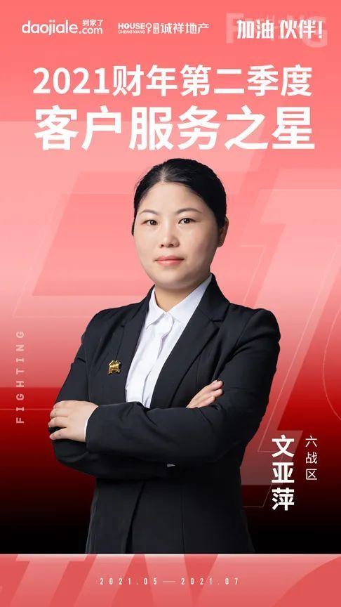 五年耕耘无人知,一朝花开动全城