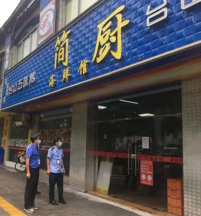 公司,蓬江区路路发饺子店,蓬江区鼎九品餐厅,蓬江区万老五羊肉粉店