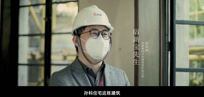 孙科别墅修缮的背后故事