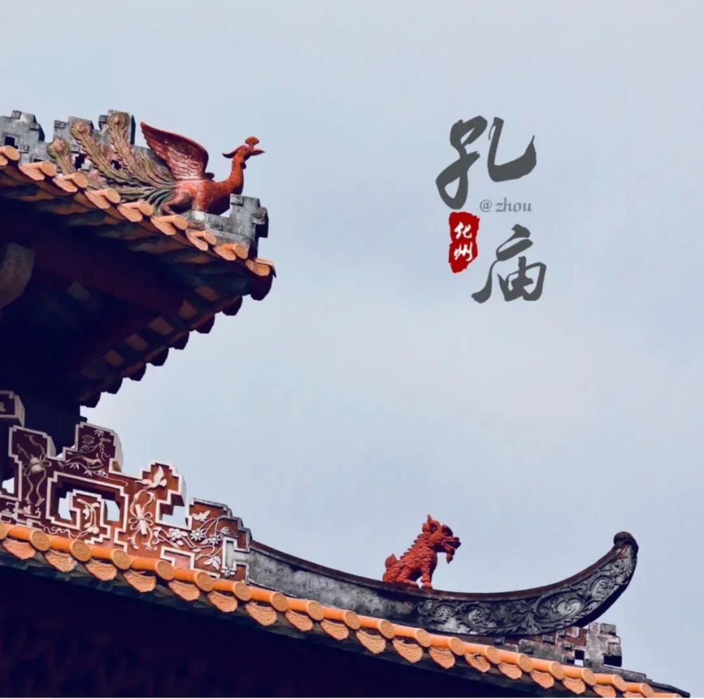 这是我的家乡化州