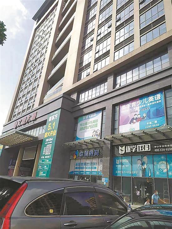 "双减"政策落地,教培市场加速洗牌|许可证|东莞|教育|文鼎|大厦