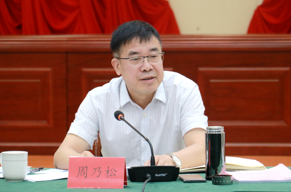 2021年全县第二次经济会议召开