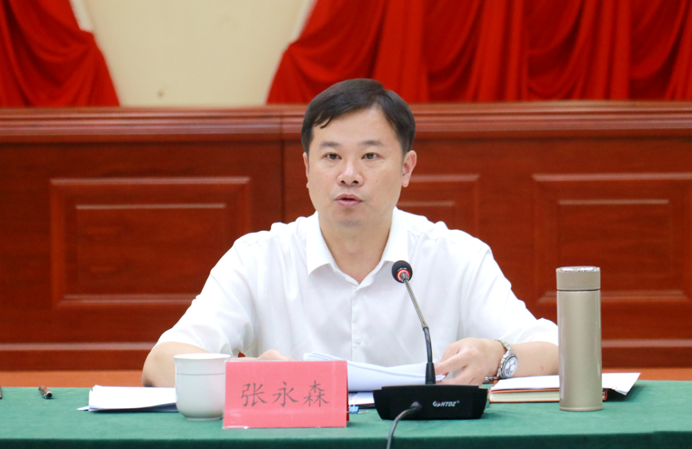 2021年全县第二次经济会议召开