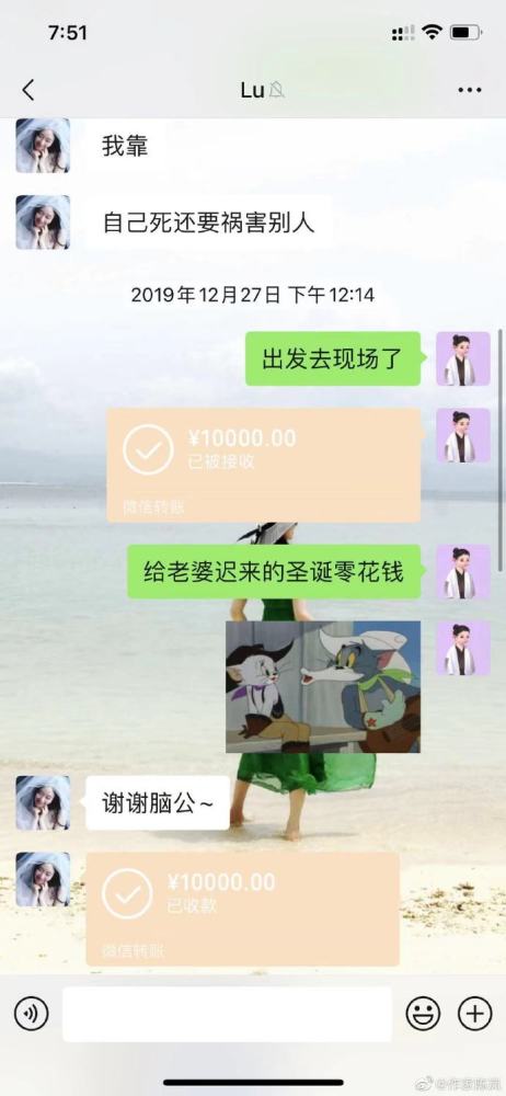 霍尊转账记录曝光，频频给陈露零花钱，分手前夕还在帮女生代购