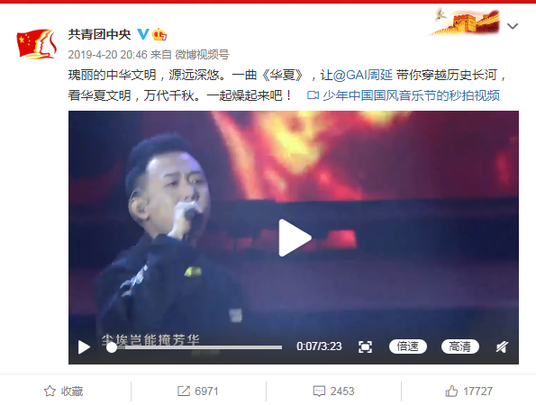 呛声陈小春，江湖味的周延，是没礼貌还是真性情？