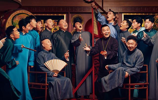 德云社团综第二季双播定档