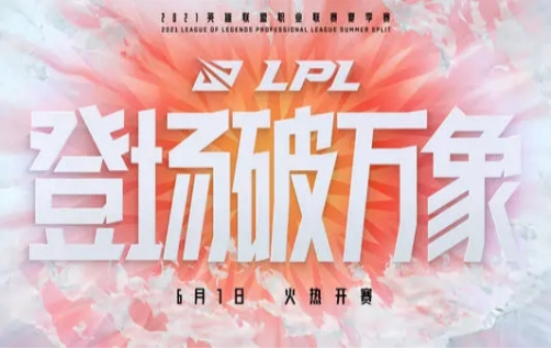 LPL夏季赛水晶哥和uzi梦幻联动调侃EDG阵容5个K神来都赢不了