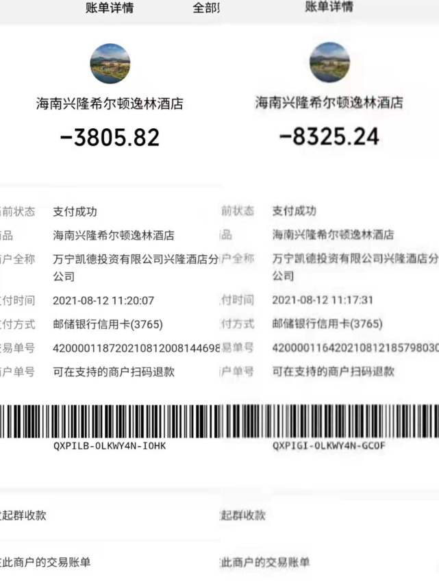 预订希尔顿客房半年后,消费者被告知价格错了要补上万元……_腾讯新闻