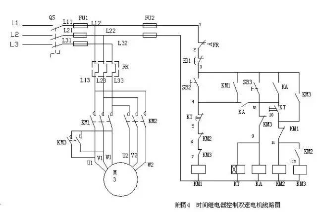 時間繼電器控制雙速電機8單按鈕控制電機啟動停止7三臺電機輪流循環6