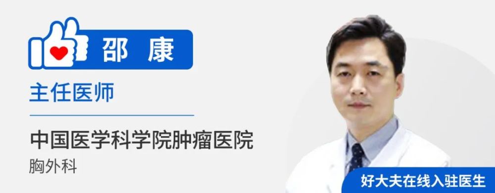 本文科普医生:邵康医生近年来,临床上发现肺部微小结节的患者越来越多