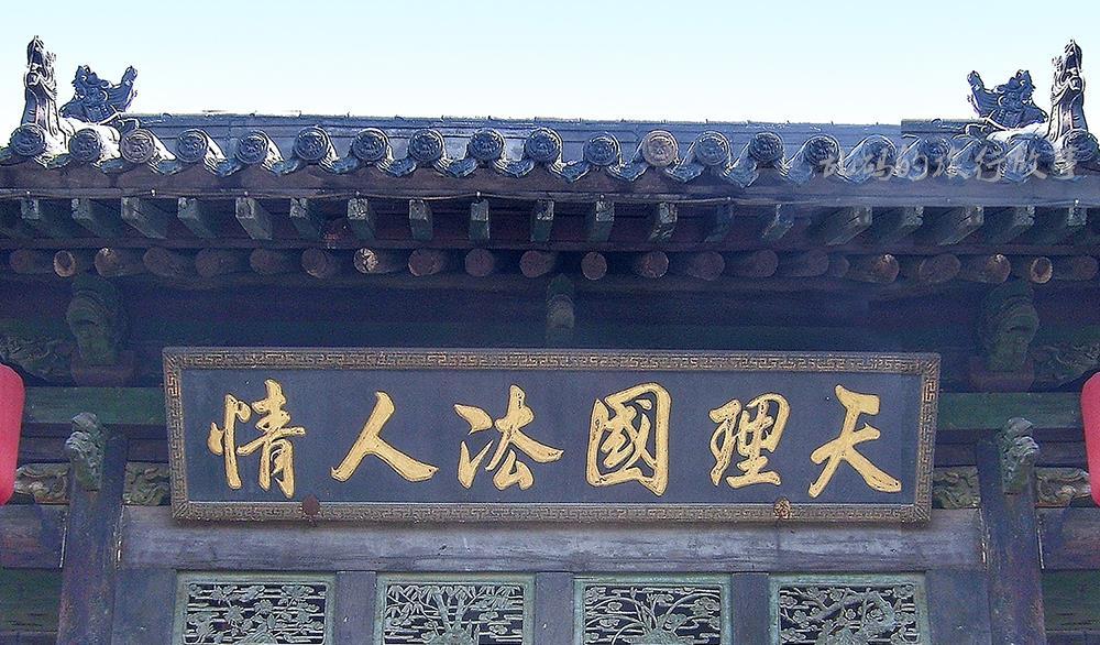 这座县衙 是全国保存最完整古衙 罕见"错字对联"却寓意深远