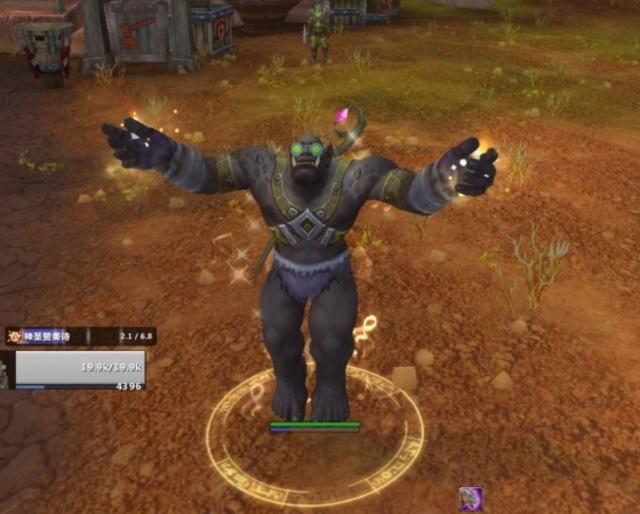 幻化|玛格汉兽人|牧师|魔兽世界