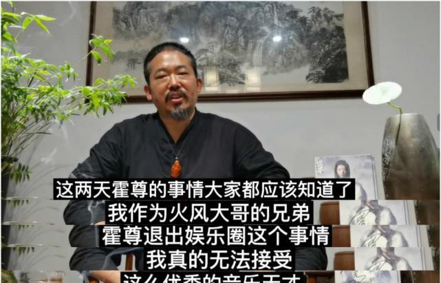 霍尊退圈真相曝光为揭开陈露真实面目幕后大佬浮出水面