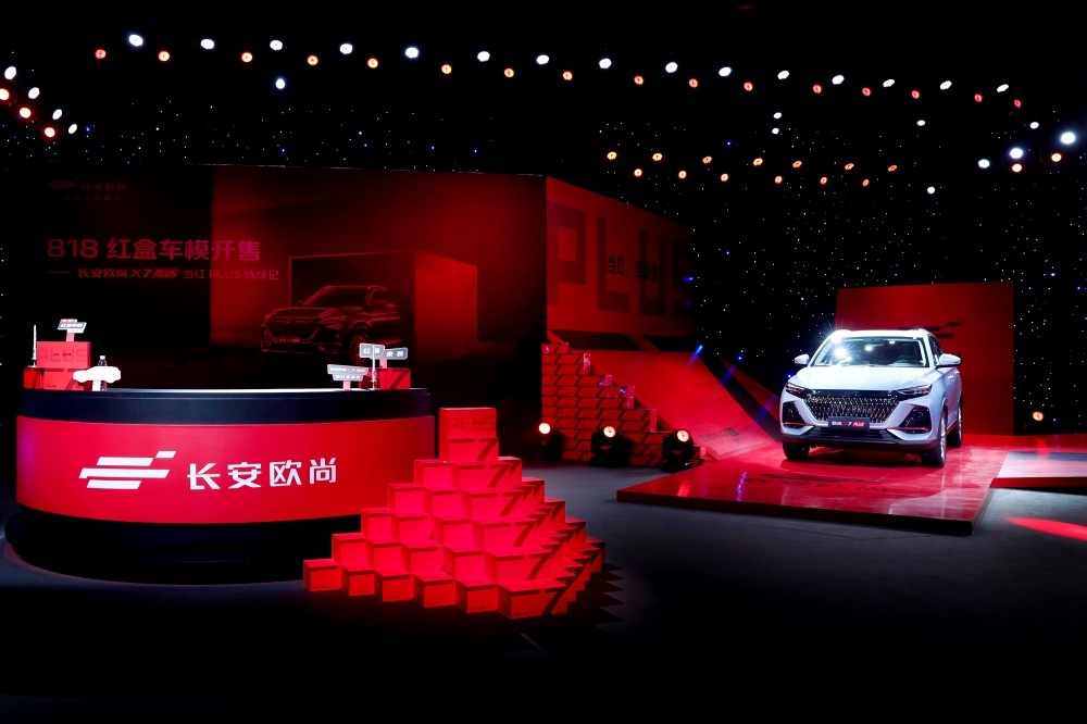 欧尚汽车董事长亲自带货,直播间不卖车卖车模?