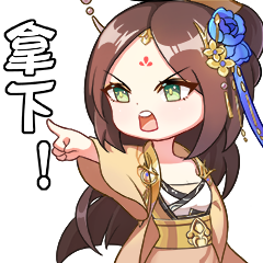 女帝风姿再现!当一柄象征至高威仪的权杖执手身着金色轻纱,傲视群雄