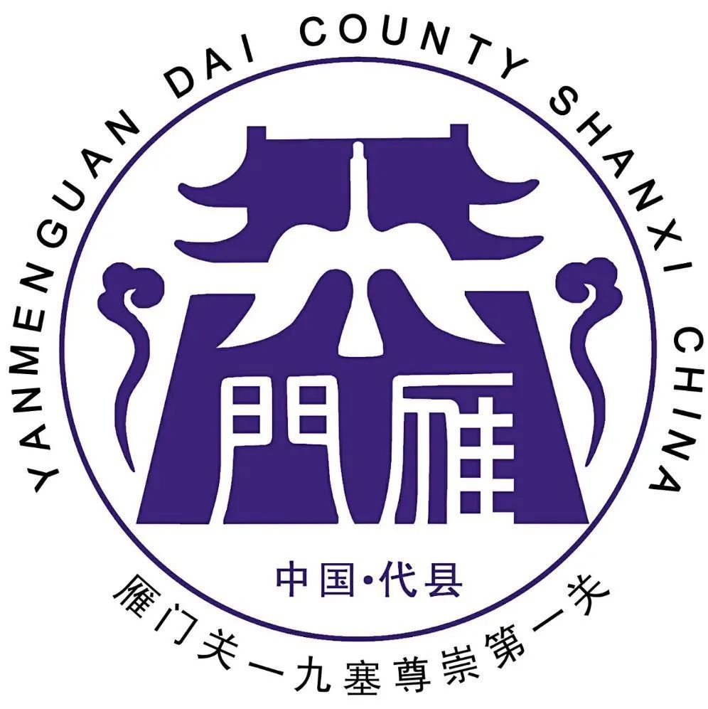 雁门关遇乱世英雄当如何