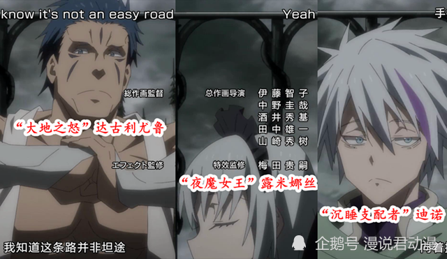 转生史莱姆43集战斗打响却燃不起来新op剩余魔王露面