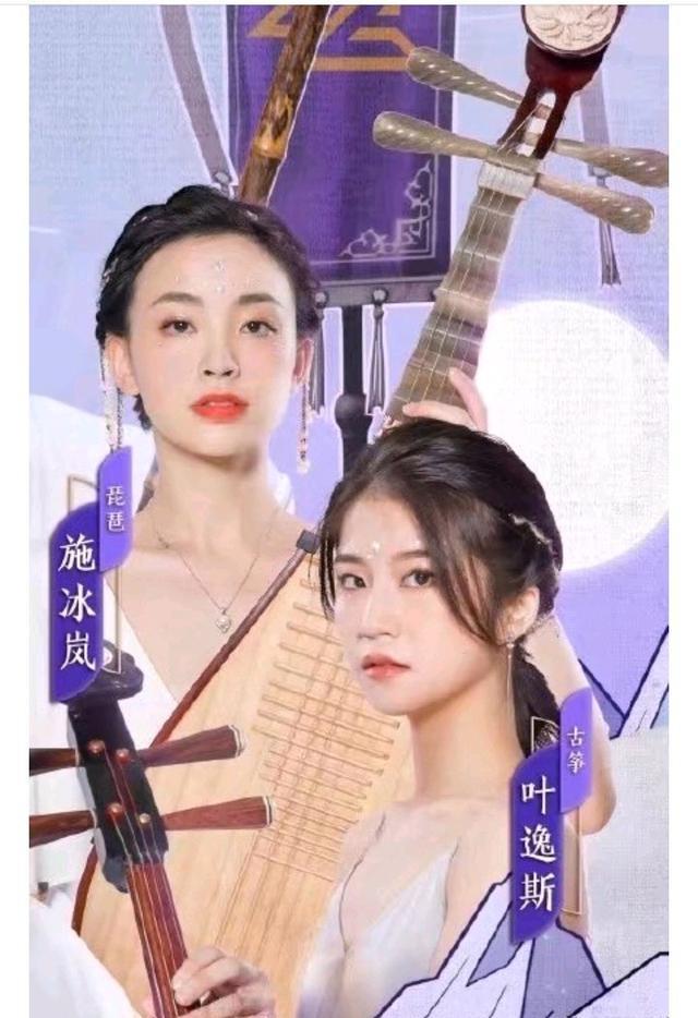 2020年11月,霍尊在"沪上情欲流"群里,吹嘘自己和"琵琶精"施冰岚在电影
