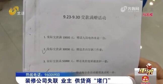 烟台装修公司排行_烟台天猫代运营公司排名