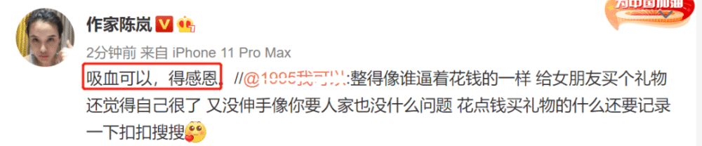 陈露发文回击霍尊！晒协议日期否认敲诈：给双方都留个体面吧