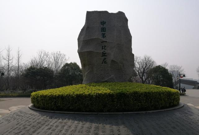 除了獅子山楚王陵地宮,王后陵,漢兵馬俑博物館,漢畫長廊和竹林寺外