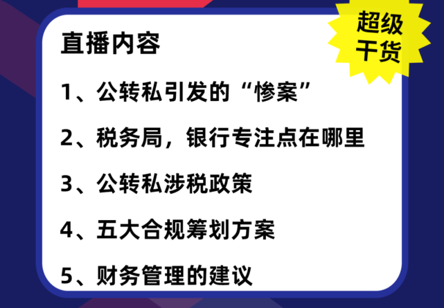 根據《中華人民共和國稅收徵收管理法實施細則》第一百零六條規定