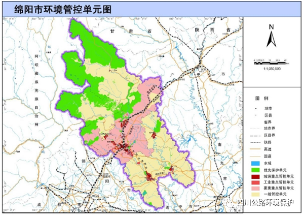 成都市环境管控单元图1.