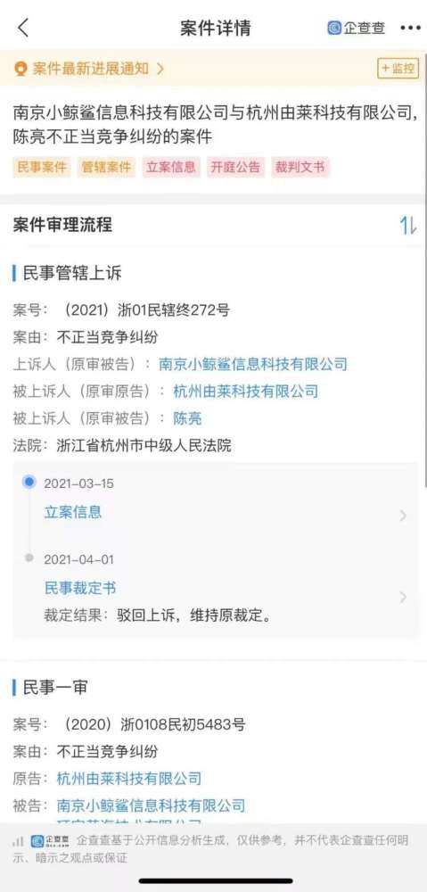 家用脱毛仪排行榜_百亿赛道下家用脱毛届销冠ULIKE的“危”与“机”