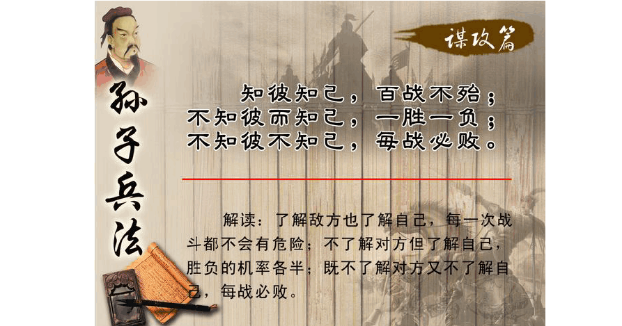 为什么班超36人可以夺国剖开表面的热血其深层思维值得学习