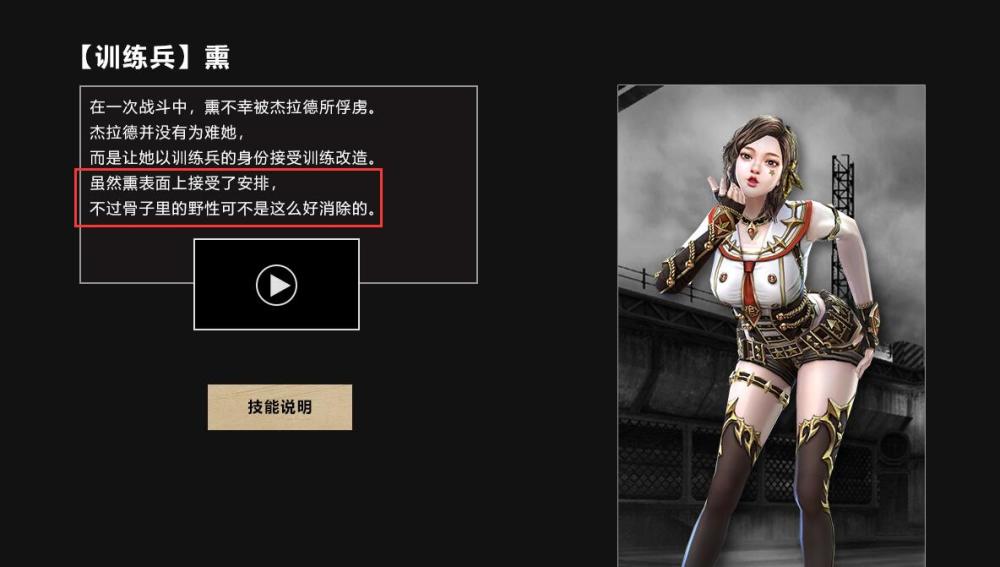 绝密档案免费观看已完结1080p高清免费加长版4k高清