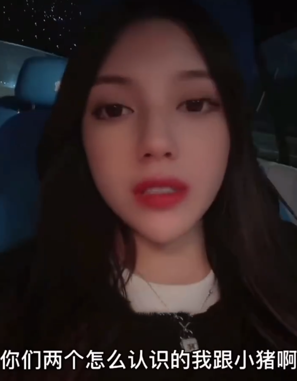 被问怎么与小猪认识的?兜儿笑称:眼科医院,我俩眼睛都有点瞎