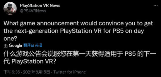 什么样的首发游戏能让你第一时间入手PSVR2代？_腾讯新闻