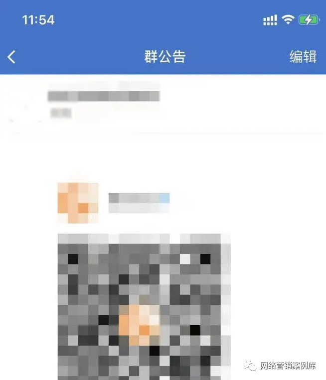 微信群公告添加图片图片