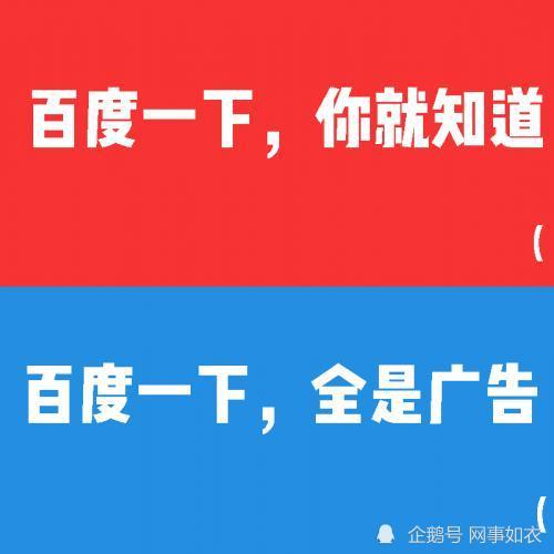 商家通過給關鍵詞出一定價格,讓自身的廣告出現在百度搜索引擎的結果