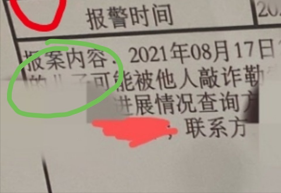 霍尊退圈不甘心，将聊天记录发给他人想反击，陈露早已公证好证据