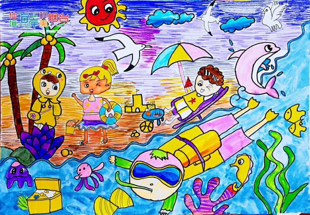 "海边的童年"胶东儿童网络绘画展青岛市十佳作品欣赏 安健慈作品《忆