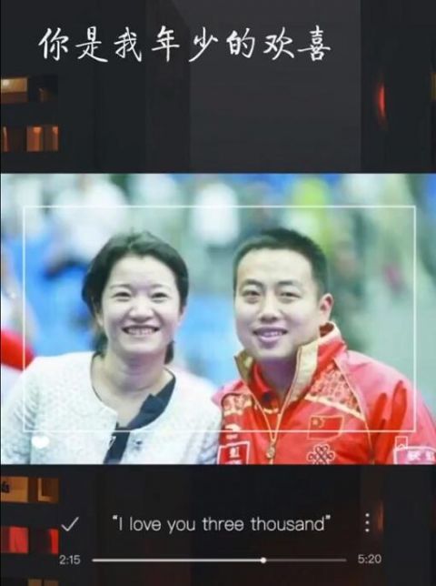 刘国梁晒珍贵合照庆15周年结婚纪念日:你是我年少的欢喜,也是余生的