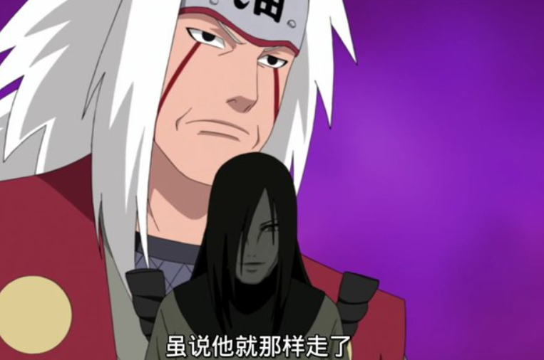 大蛇丸早点回归木叶 自来也就不会被佩恩杀死 我们忘了蛤蟆仙人的预言 腾讯新闻