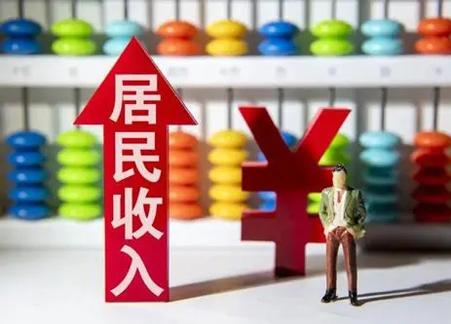 江苏民营经济占gdp比重_最新发布 这些数据亮了(2)