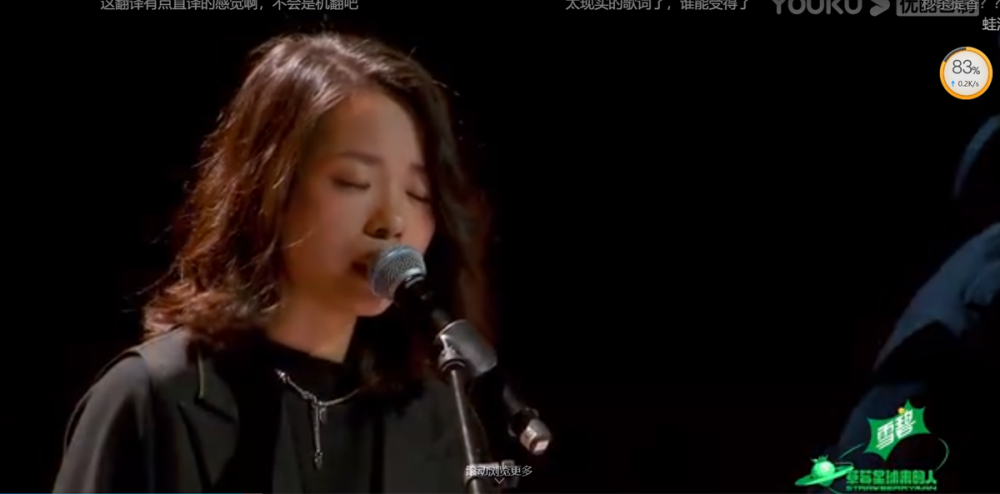 蛙池乐队这首歌唱哭多少人我们都是小唐