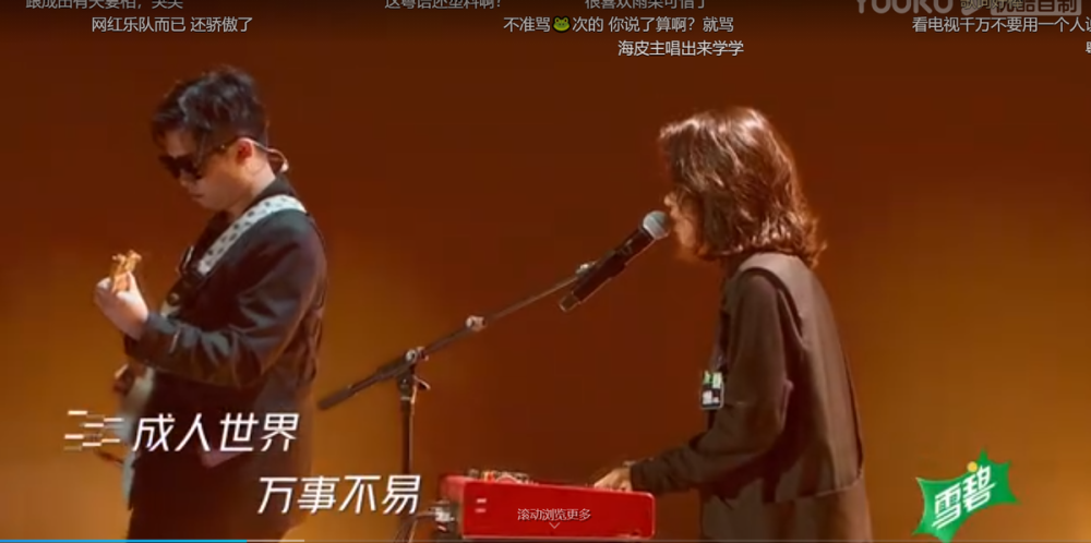 蛙池乐队这首歌唱哭多少人我们都是小唐