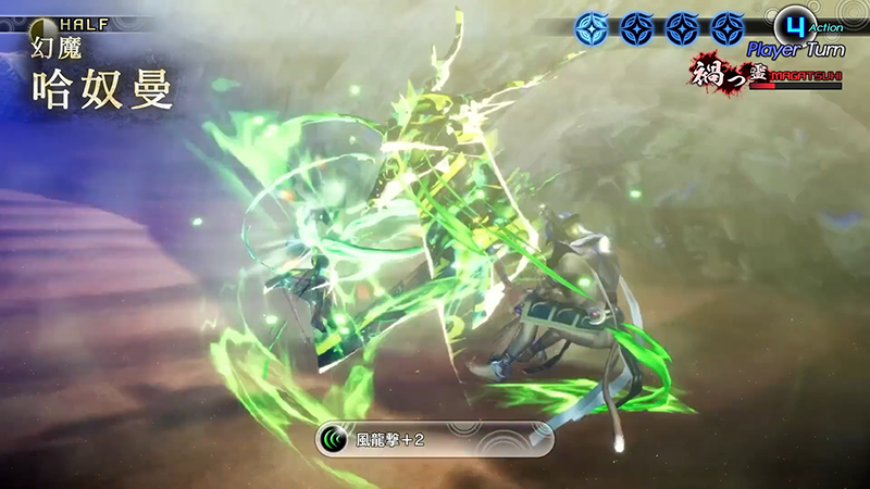 真女神转生5 每日恶魔印度神话英雄哈奴曼 全网搜