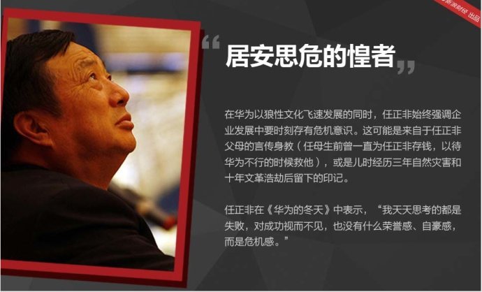 p50之后，华为还隐藏了后手！曾经被忽视的业务将助华为力挽狂澜！插图4