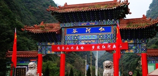 眉县红河谷森林公园美景